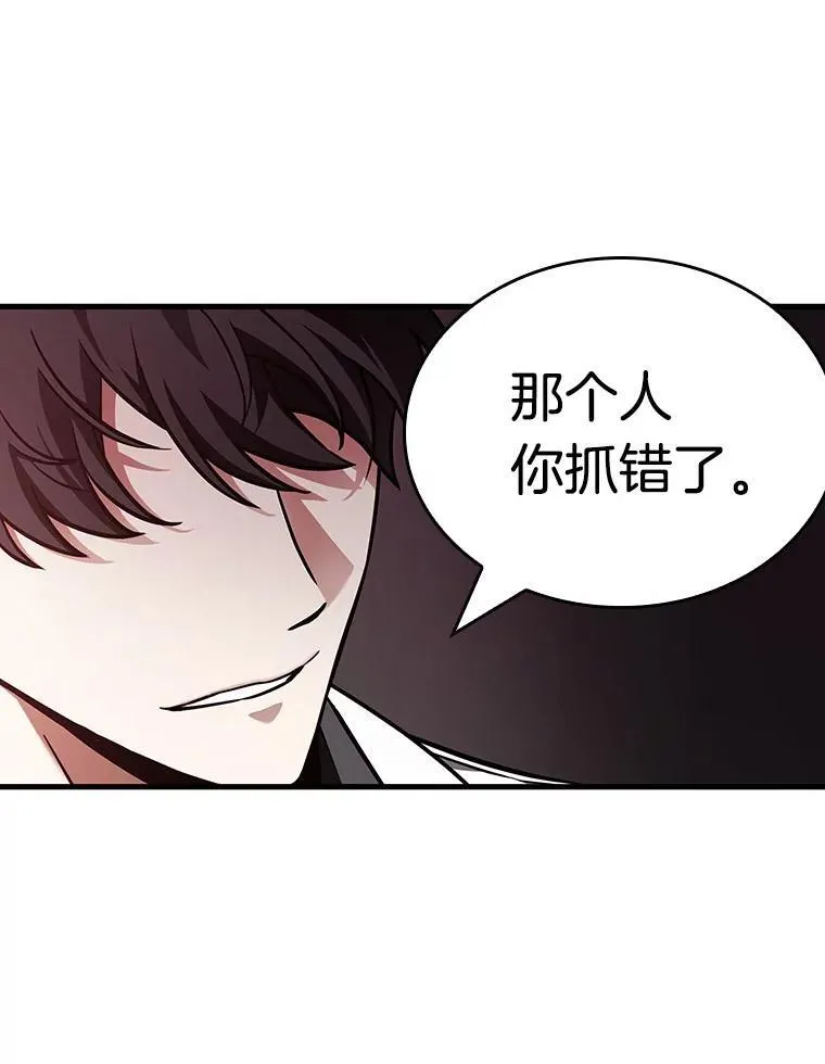 174.黑暗城堡-3 第99页