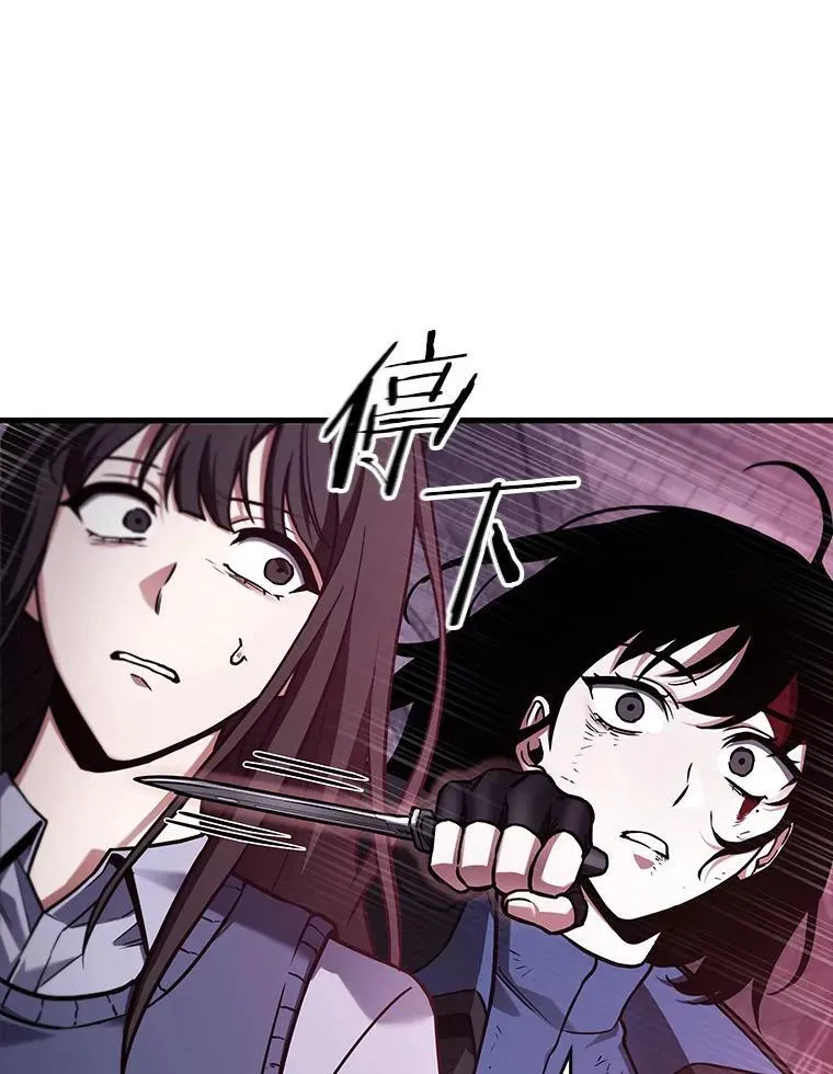174.黑暗城堡-3 第100页