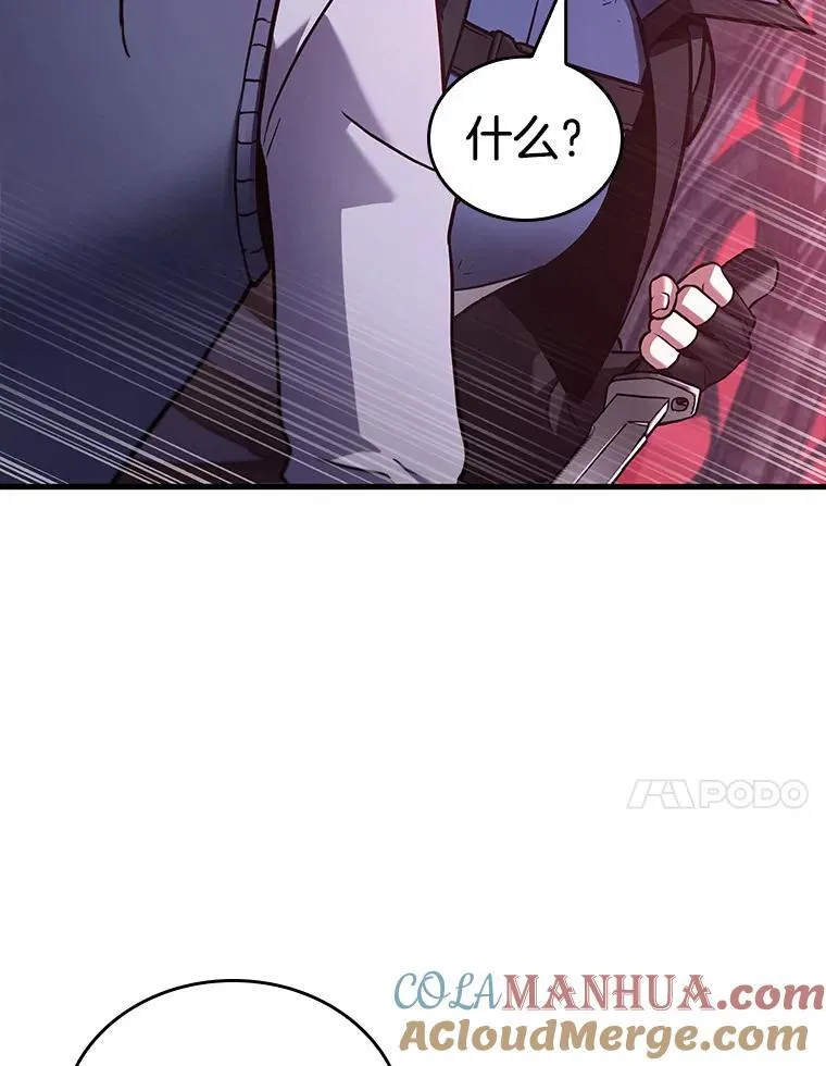 174.黑暗城堡-3 第101页