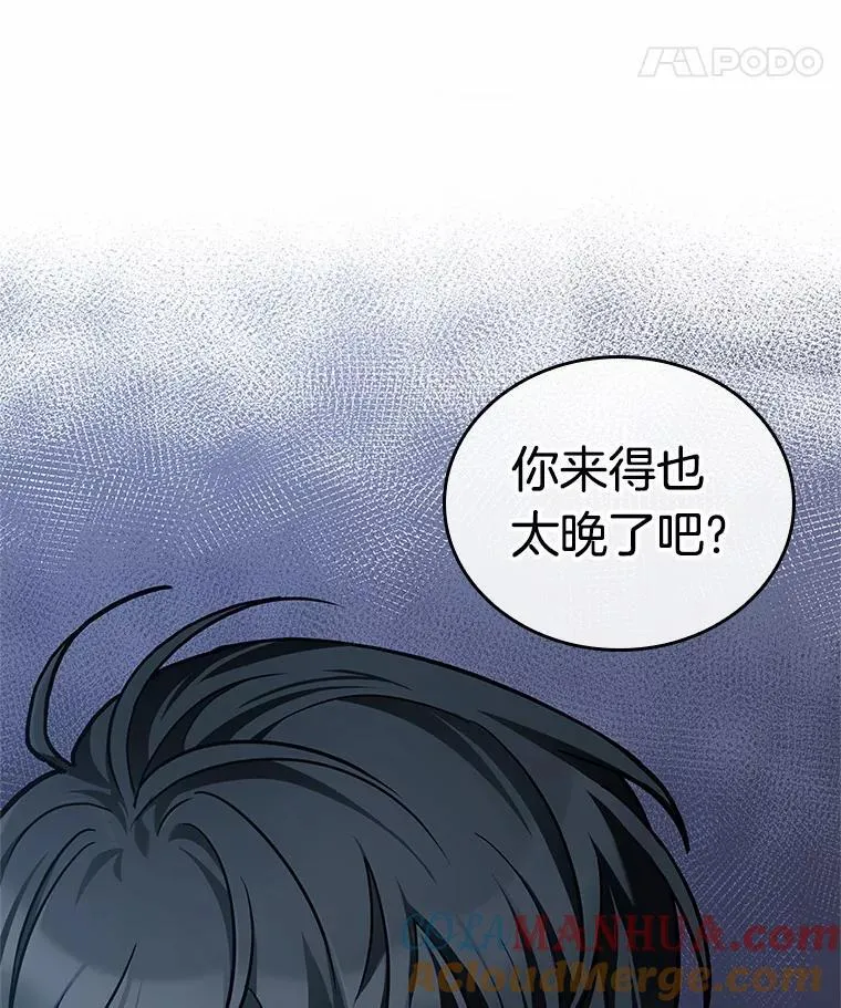174.黑暗城堡-3 第105页