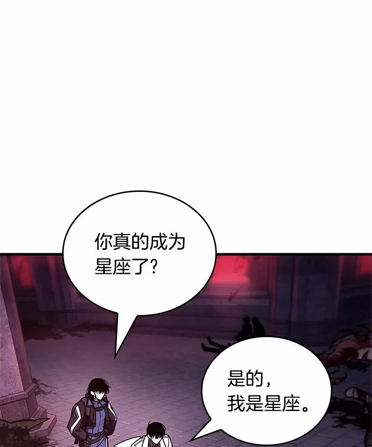 174.黑暗城堡-3 第110页