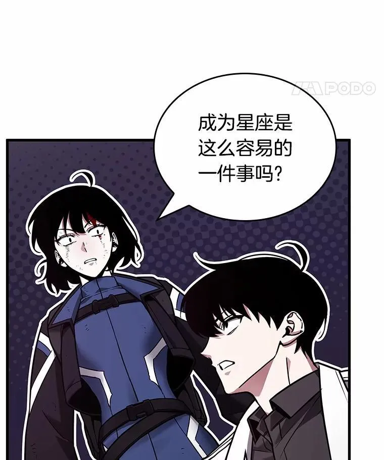 174.黑暗城堡-3 第112页