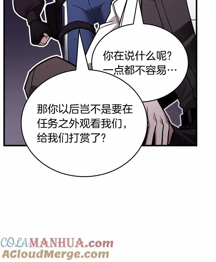 174.黑暗城堡-3 第113页