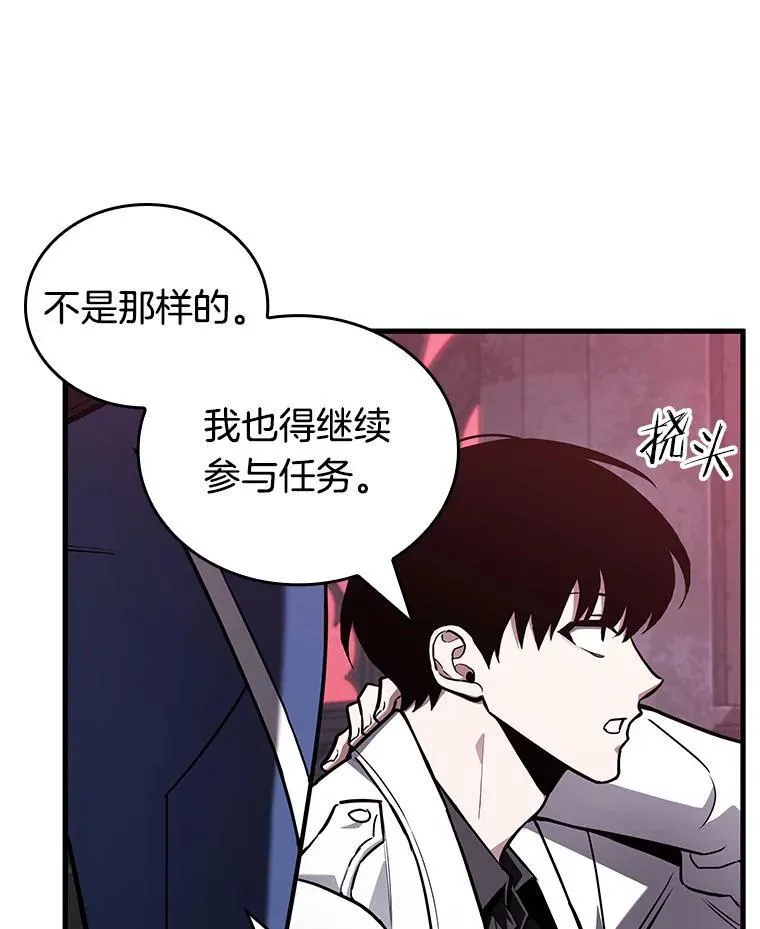 174.黑暗城堡-3 第114页