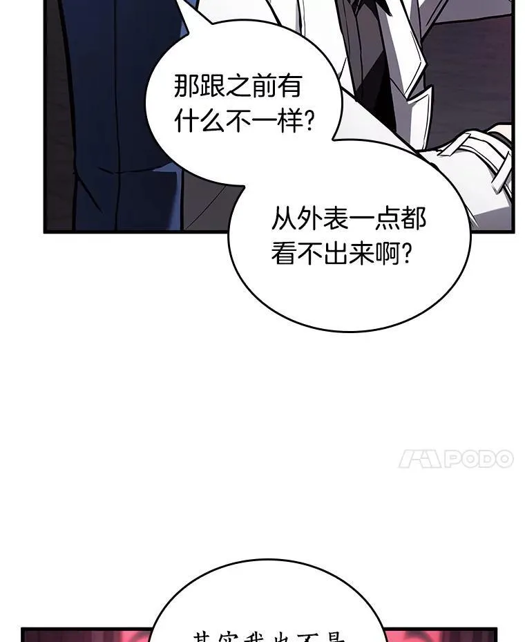 174.黑暗城堡-3 第115页