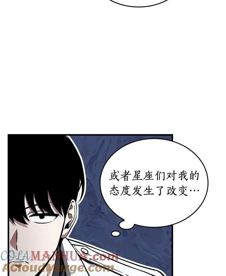 174.黑暗城堡-3 第117页