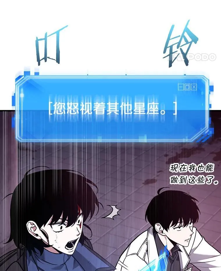 174.黑暗城堡-3 第119页