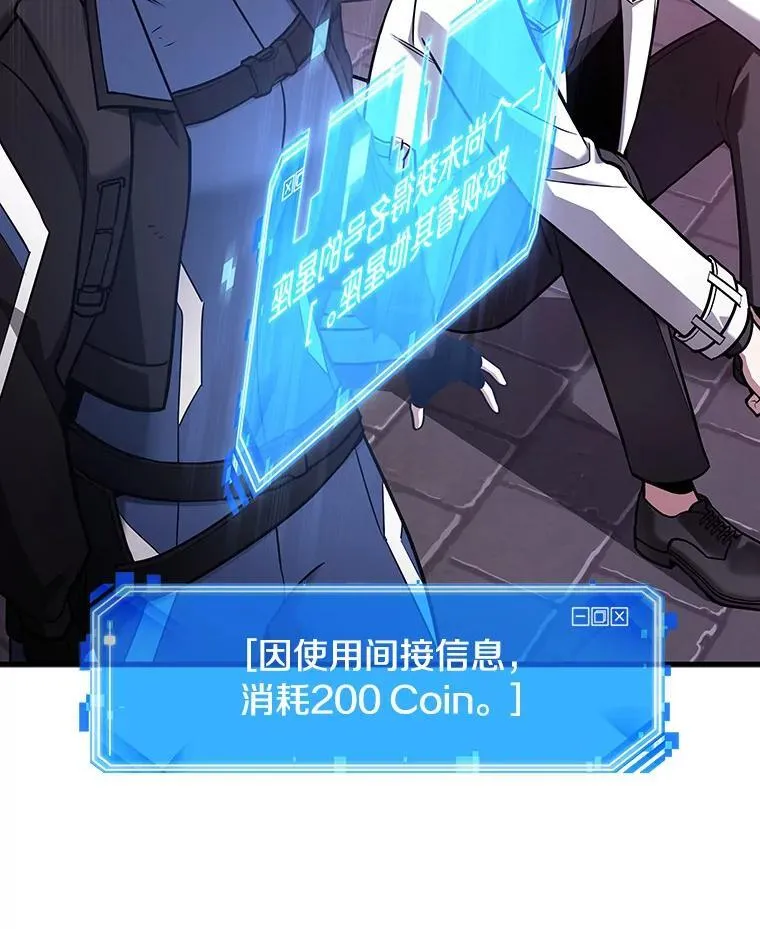 174.黑暗城堡-3 第120页