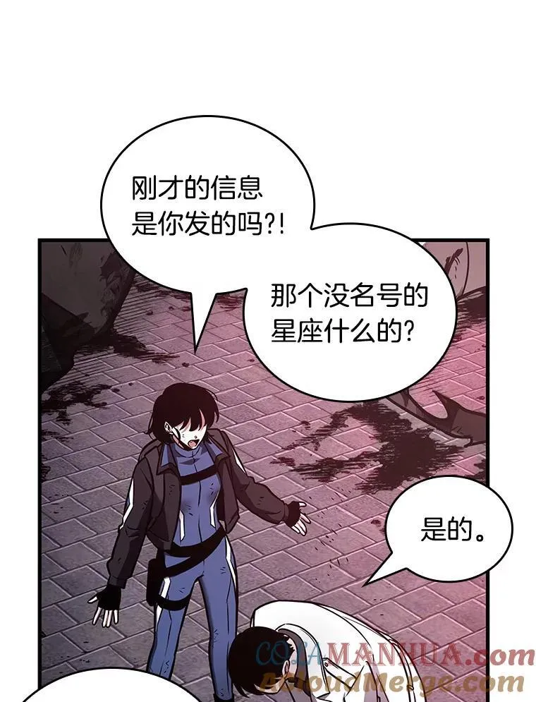 174.黑暗城堡-3 第121页