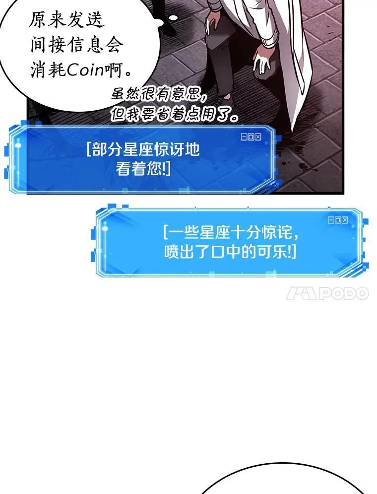 174.黑暗城堡-3 第122页