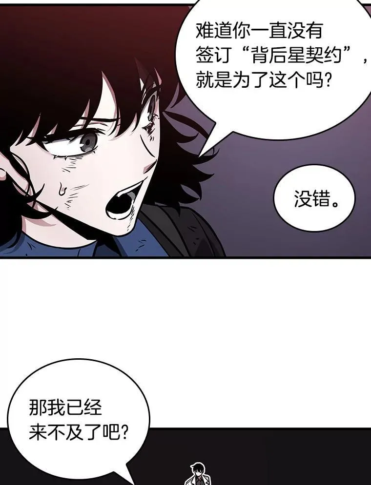 174.黑暗城堡-3 第123页