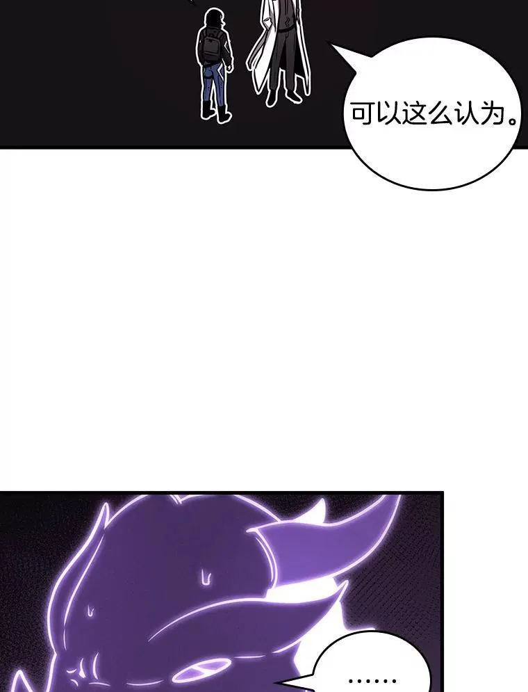 174.黑暗城堡-3 第124页