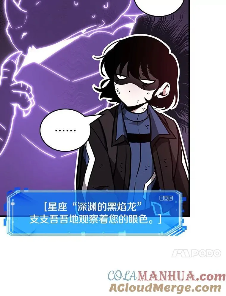 174.黑暗城堡-3 第125页