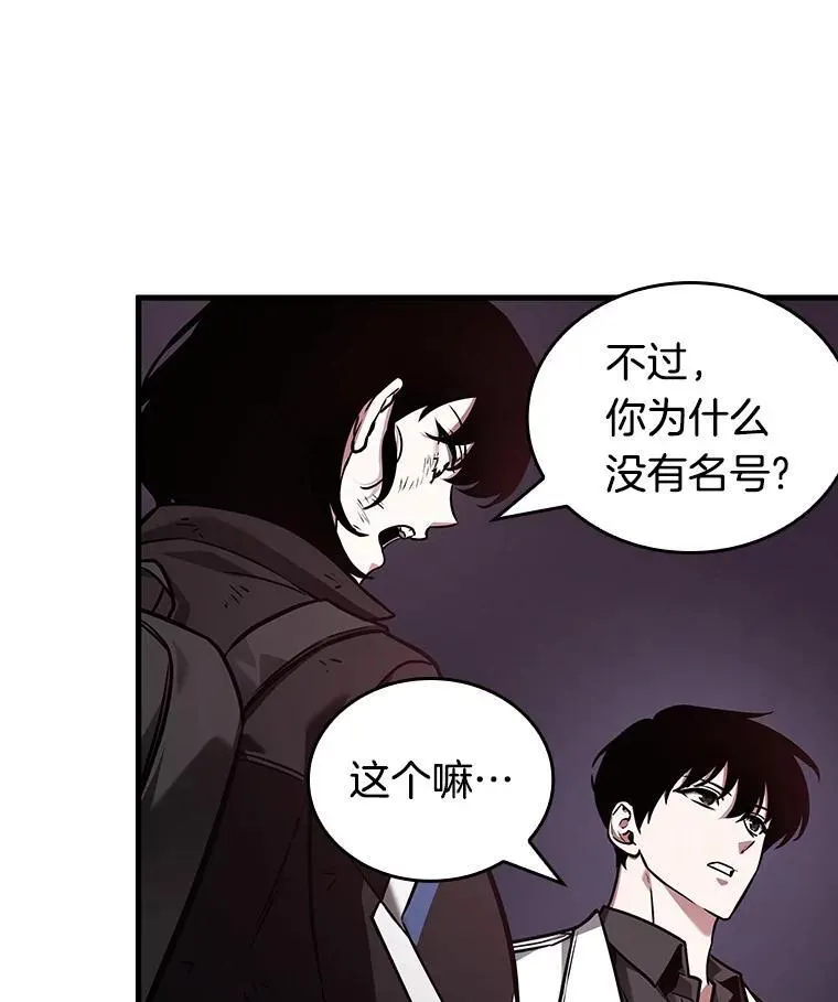 174.黑暗城堡-3 第126页