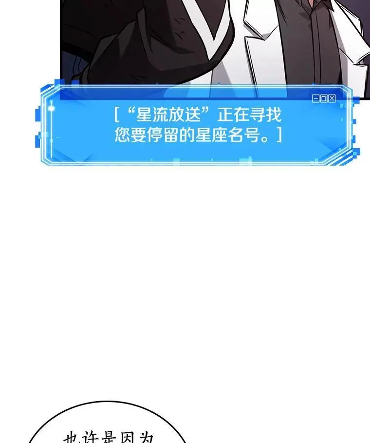 174.黑暗城堡-3 第127页