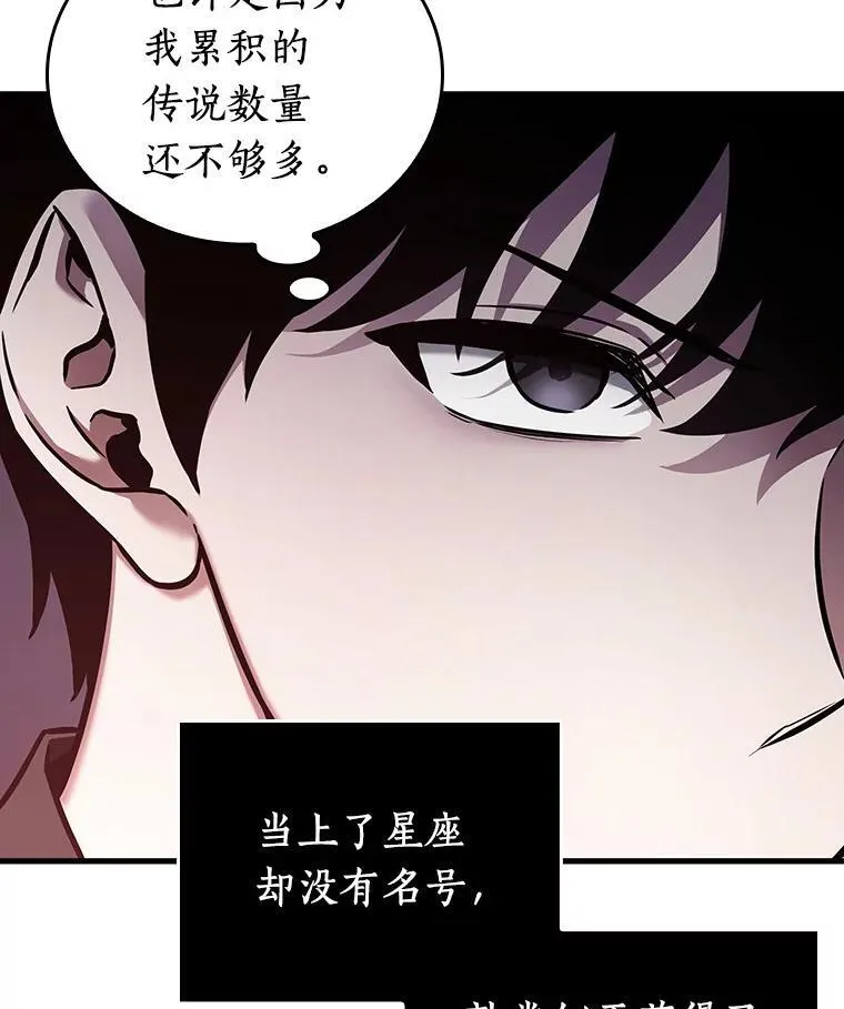 174.黑暗城堡-3 第128页