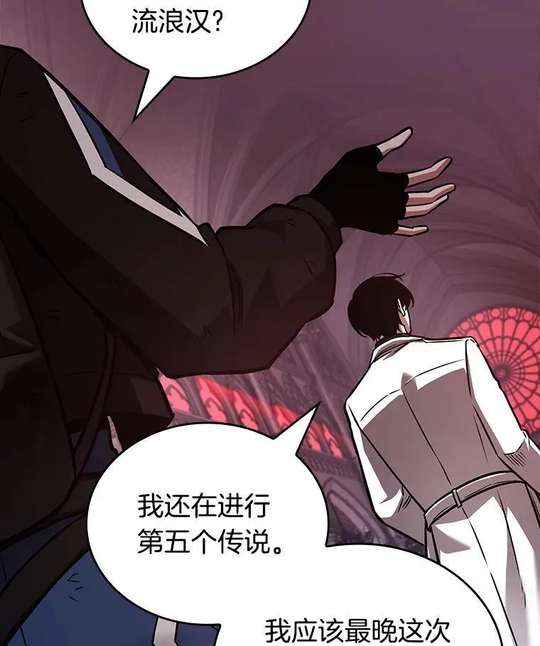 174.黑暗城堡-3 第130页