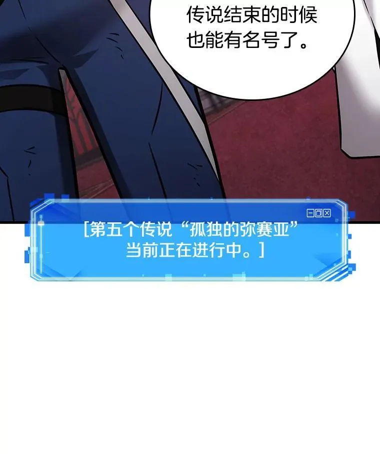 174.黑暗城堡-3 第131页
