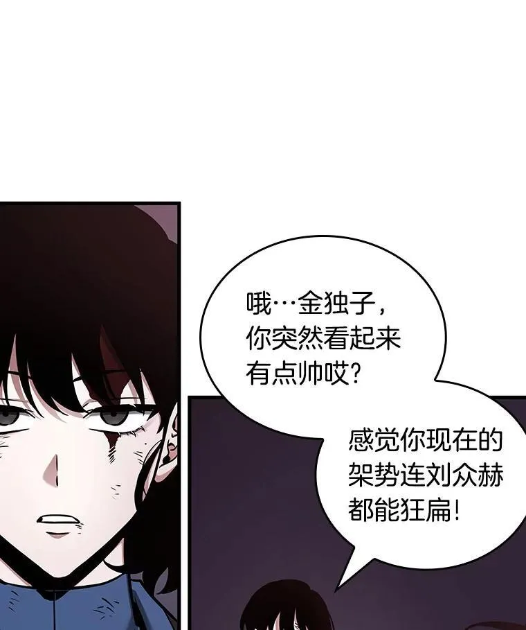 174.黑暗城堡-3 第132页