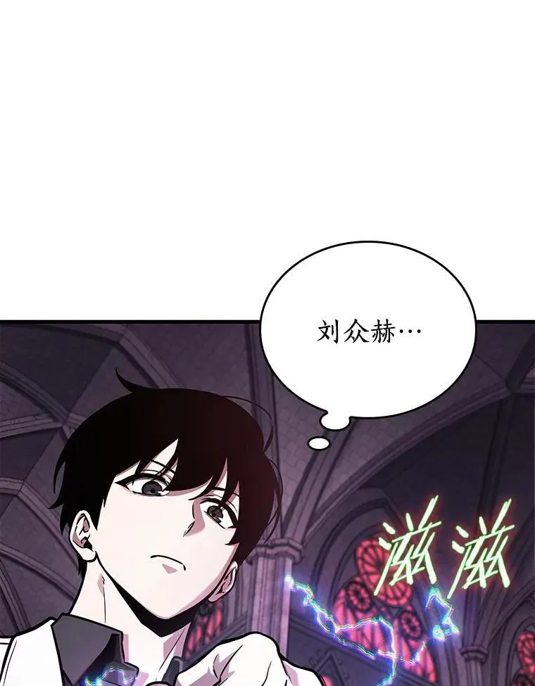 174.黑暗城堡-3 第134页