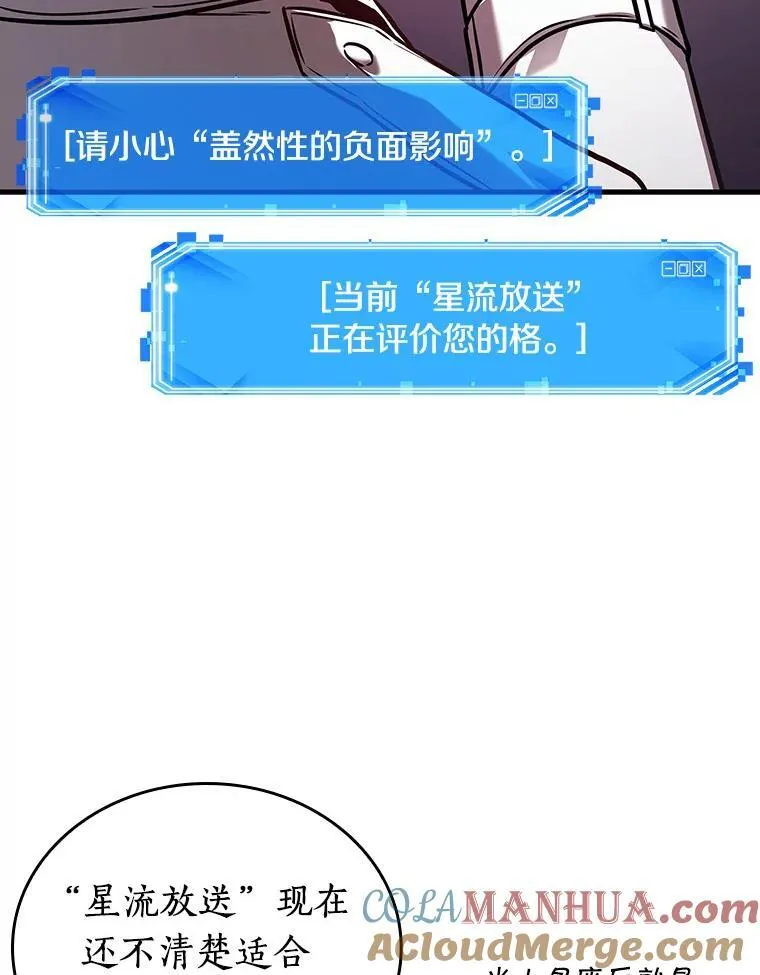 174.黑暗城堡-3 第137页