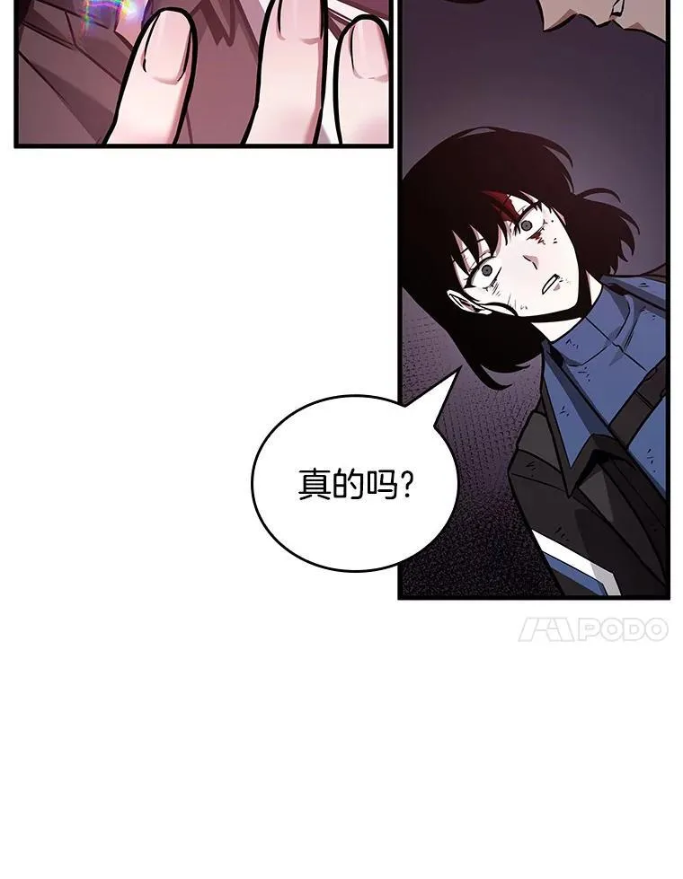 174.黑暗城堡-3 第139页