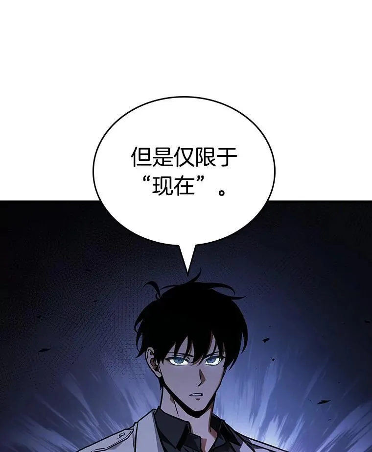 174.黑暗城堡-3 第140页