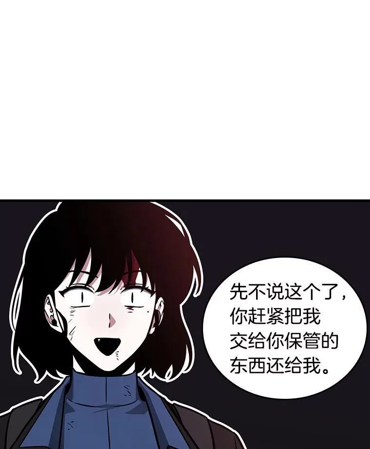 174.黑暗城堡-3 第142页