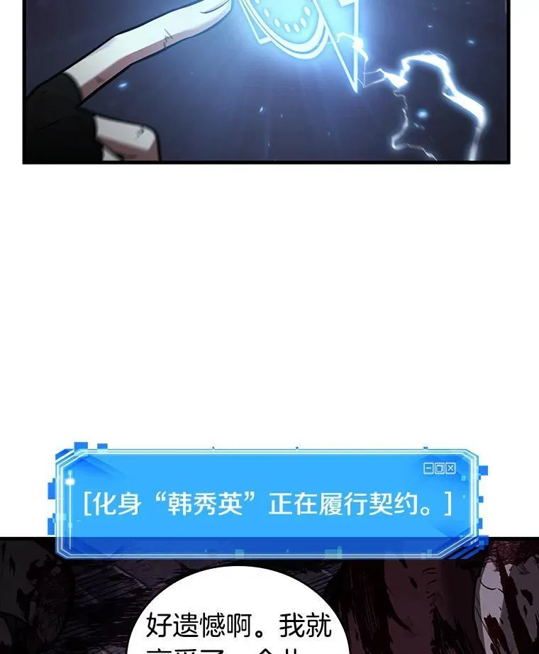 174.黑暗城堡-3 第144页