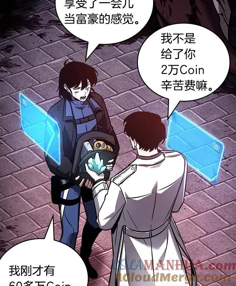 174.黑暗城堡-3 第145页
