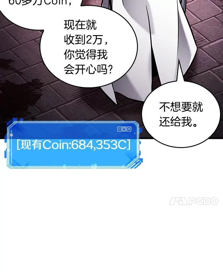 174.黑暗城堡-3 第146页