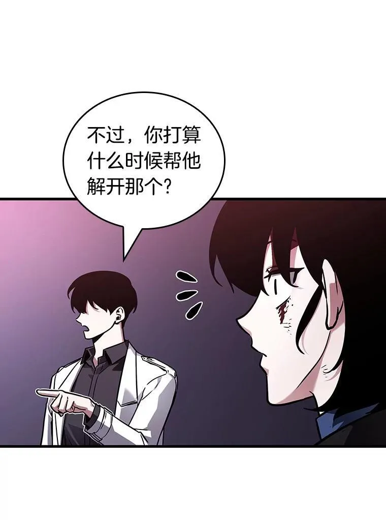 174.黑暗城堡-3 第147页