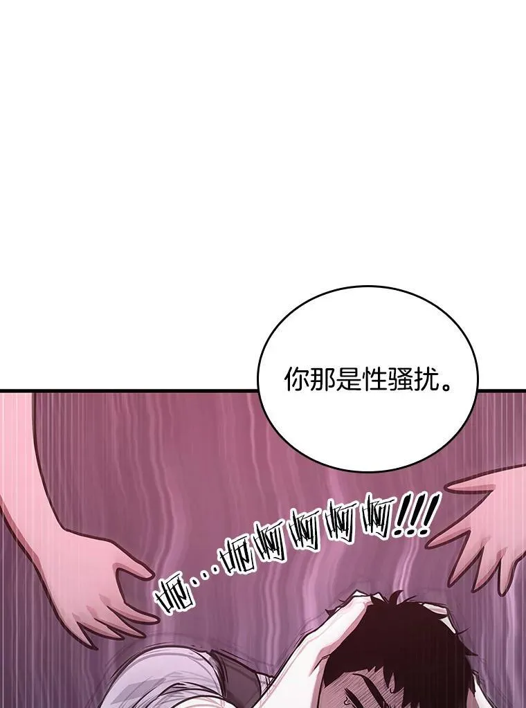 174.黑暗城堡-3 第148页