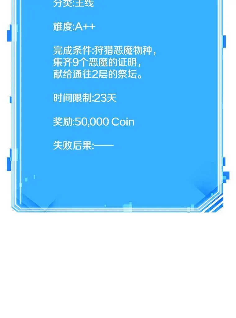 174.黑暗城堡-3 第151页