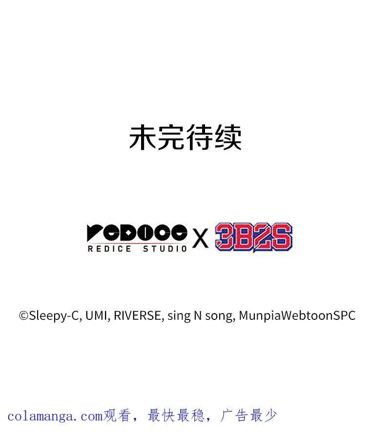 174.黑暗城堡-3 第152页