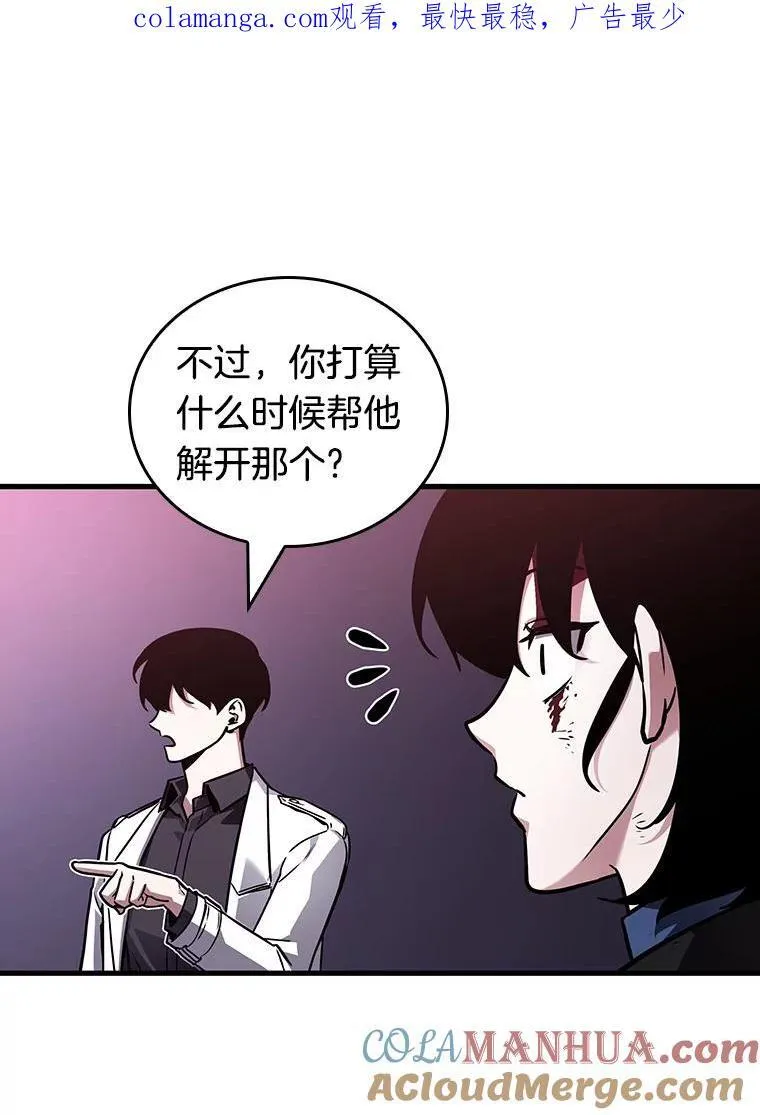 175.黑暗城堡-4 第1页