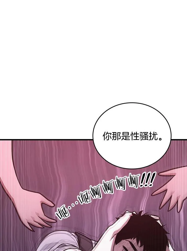 175.黑暗城堡-4 第2页