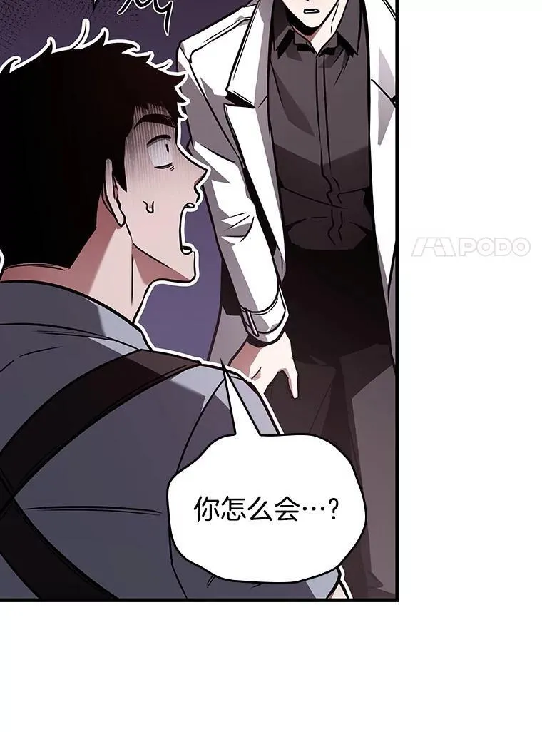 175.黑暗城堡-4 第7页