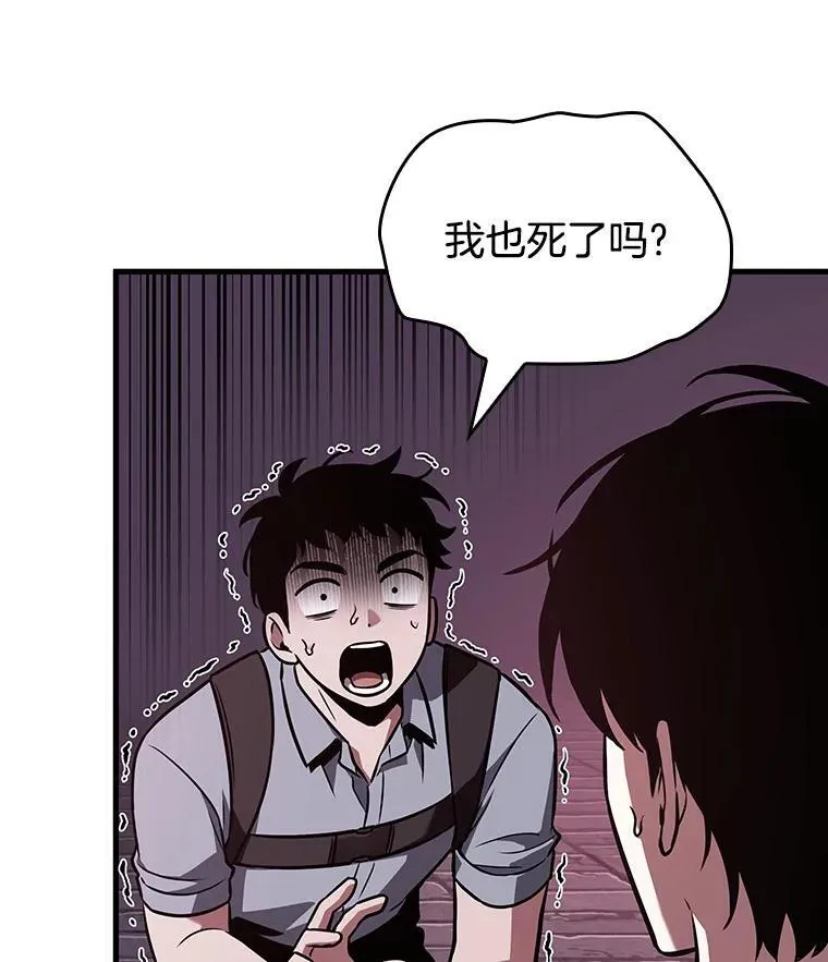 175.黑暗城堡-4 第8页