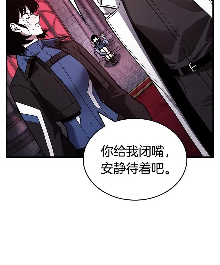 175.黑暗城堡-4 第30页