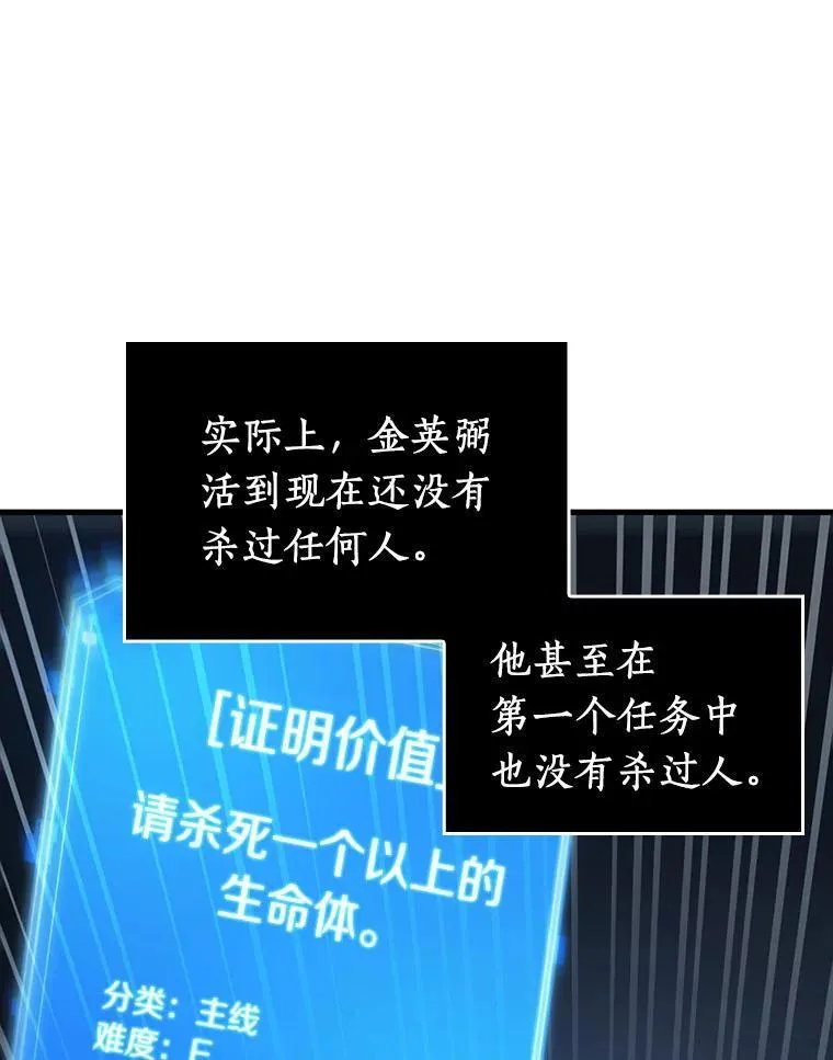 175.黑暗城堡-4 第31页