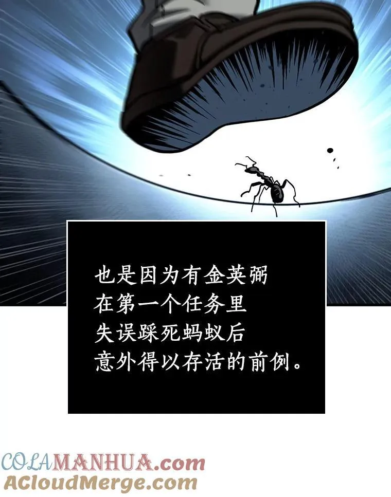 175.黑暗城堡-4 第33页