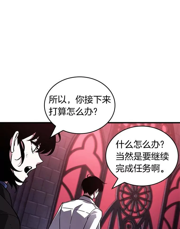 175.黑暗城堡-4 第34页