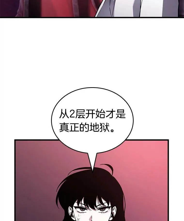 175.黑暗城堡-4 第40页