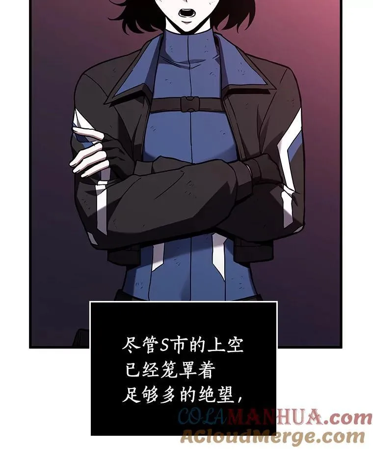175.黑暗城堡-4 第41页