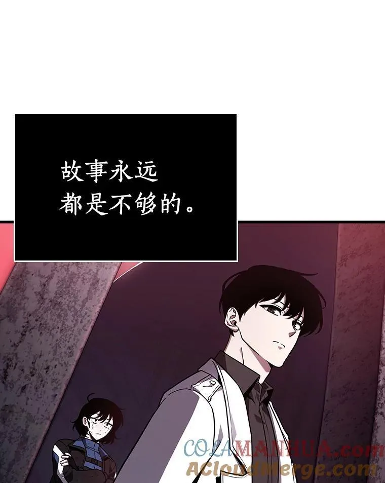 175.黑暗城堡-4 第45页