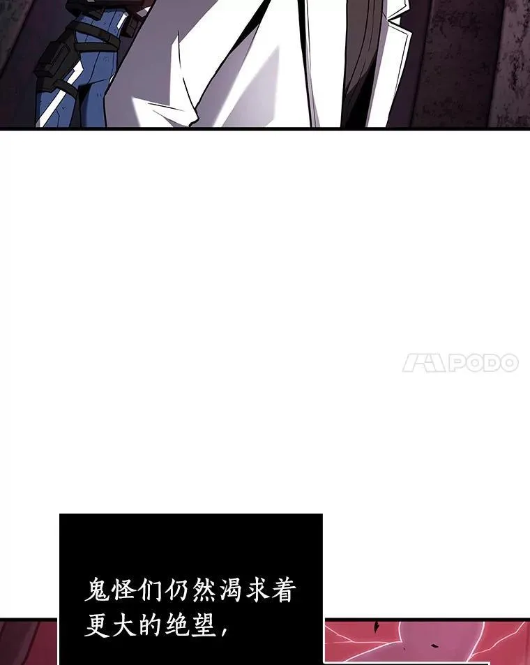 175.黑暗城堡-4 第46页