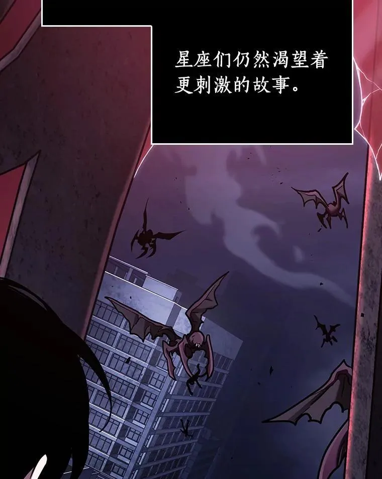 175.黑暗城堡-4 第47页