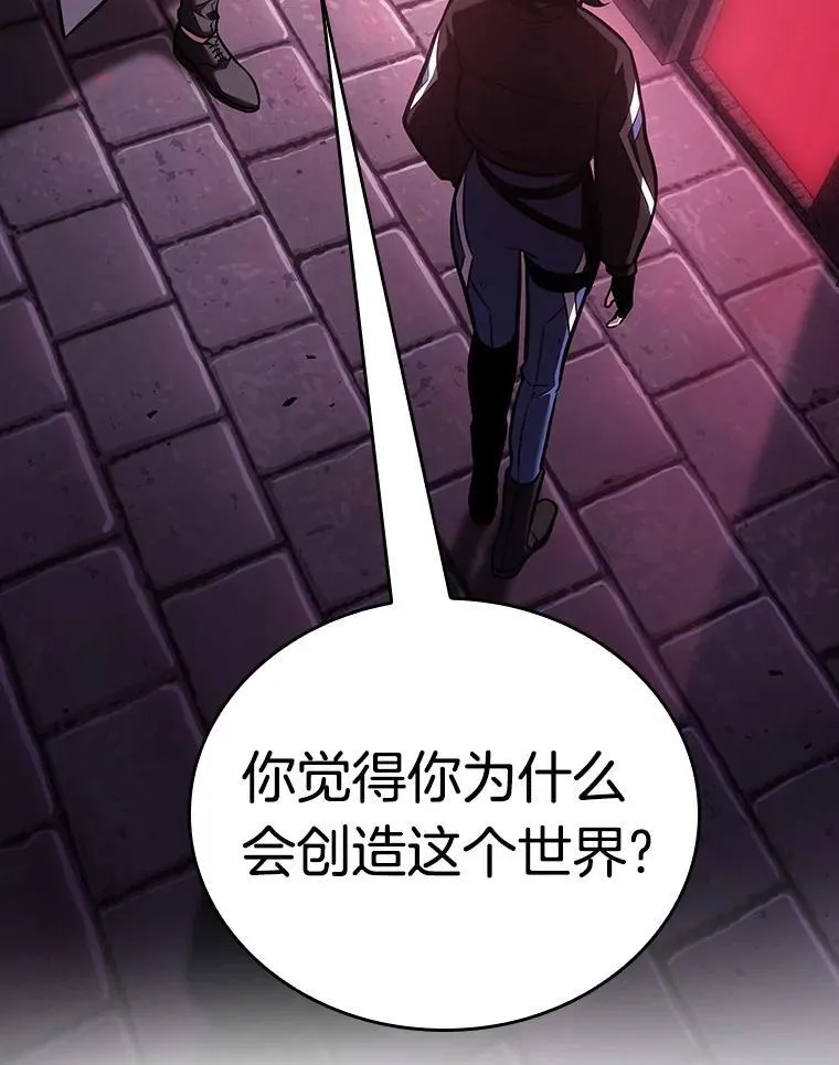 175.黑暗城堡-4 第55页