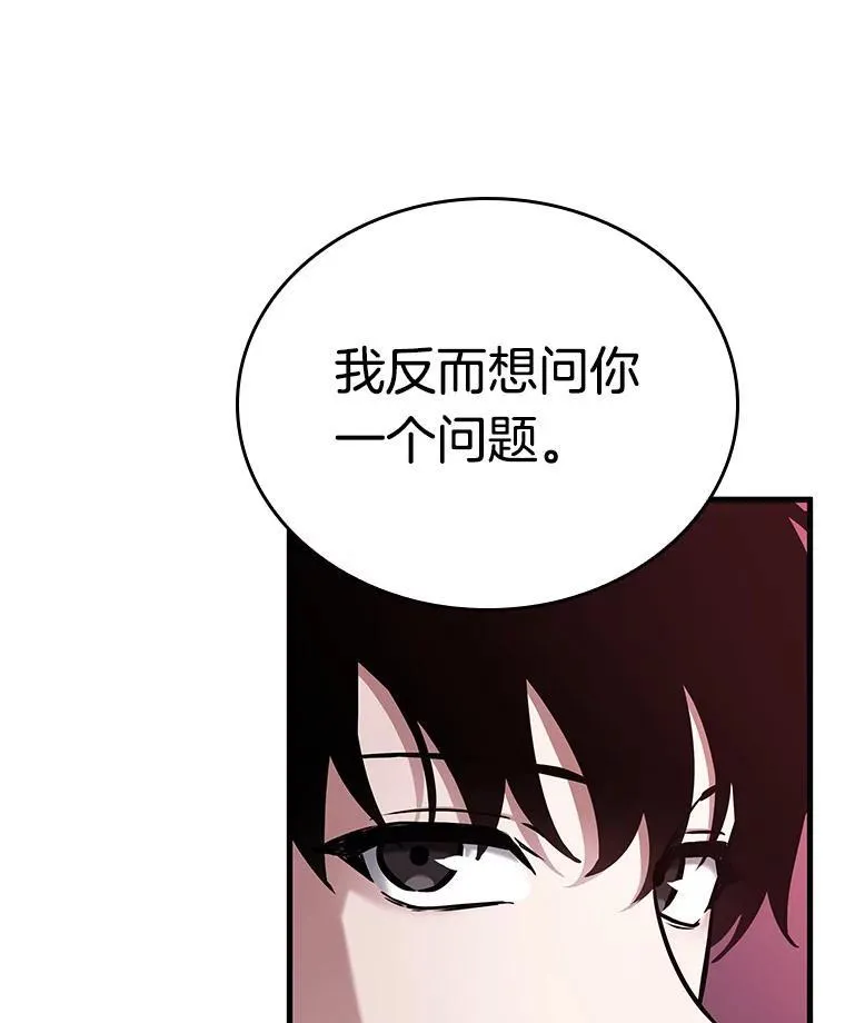 175.黑暗城堡-4 第59页